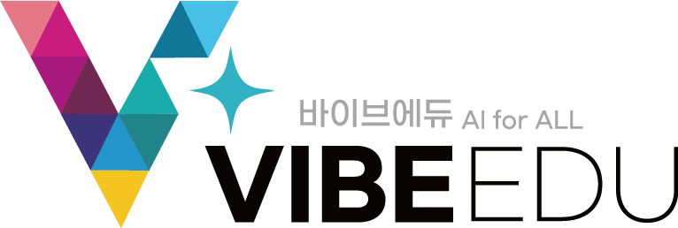 바이브에듀(VIBEEDU)